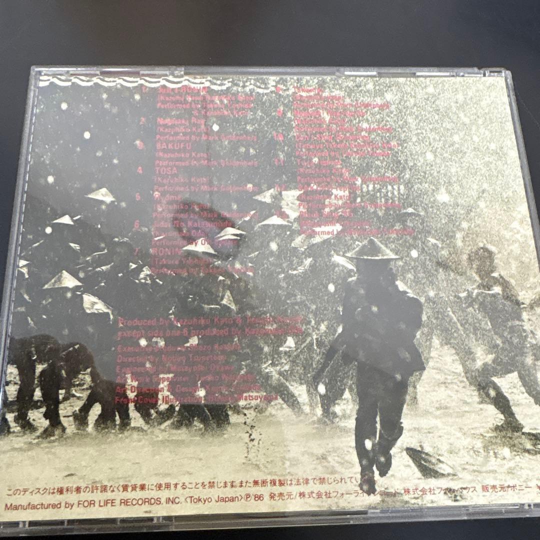 Ronin サウンドトラック