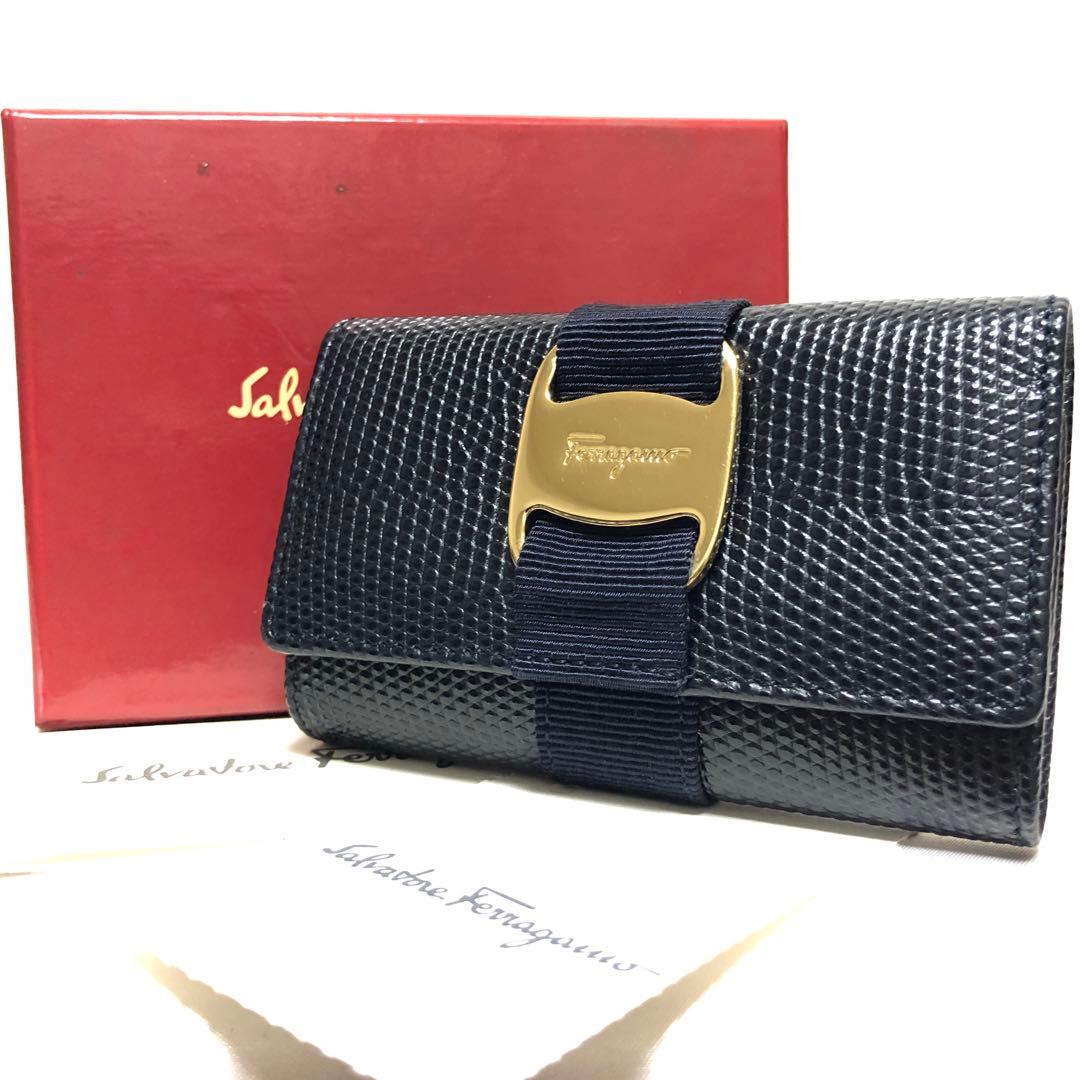 未使用　フェラガモ　キーケース　ヴァラリボン　リザード型押　ネイビー　付属品⭕️