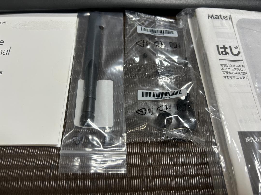 NEC Core i5 メモリ8GB SSD256GB office有