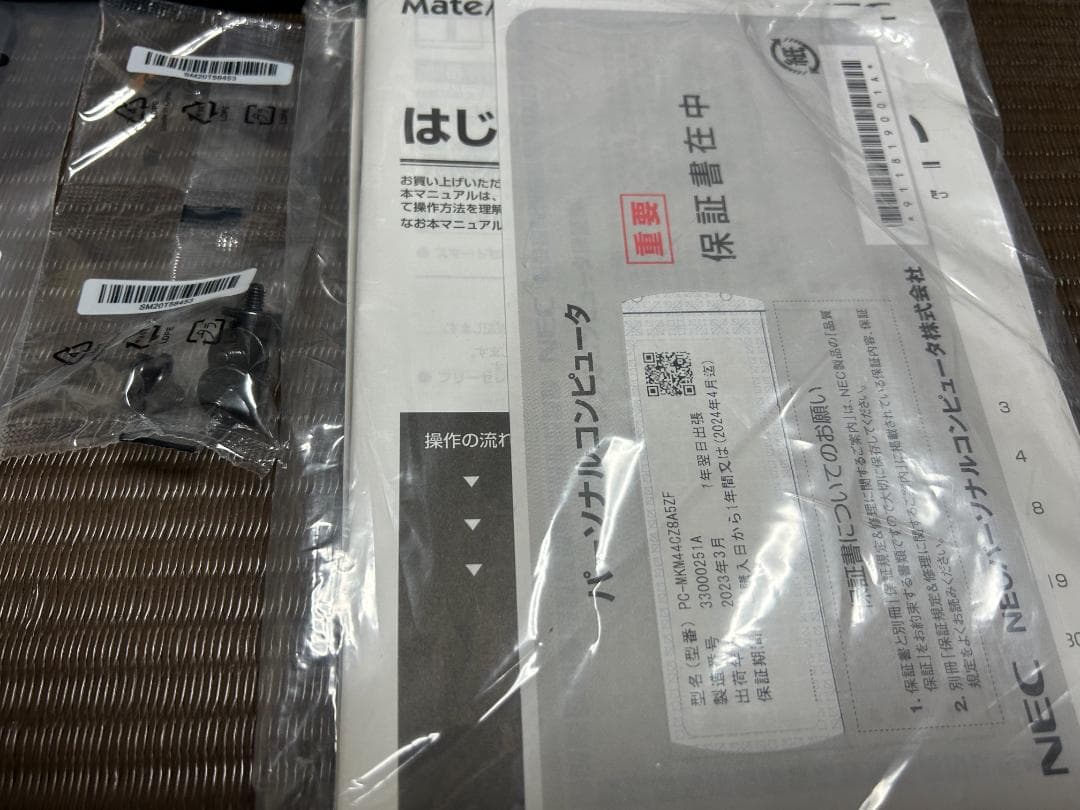 NEC Core i5 メモリ8GB SSD256GB office有