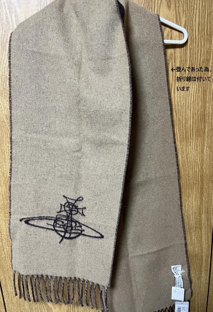 最終特価【新品・正規品】ヴィヴィアンウエストウッド　羊毛マフラー