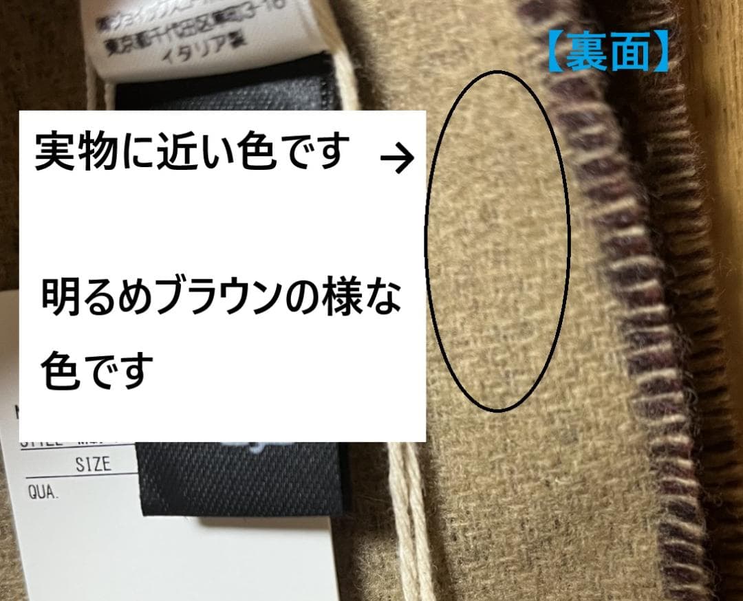 最終特価【新品・正規品】ヴィヴィアンウエストウッド　羊毛マフラー