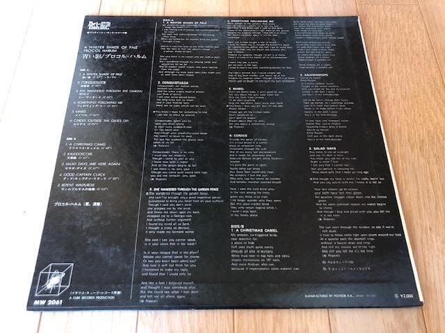 プロコル・ハルム 青い影 LP 国内盤 ピアノ・ロック 名盤 d715y77