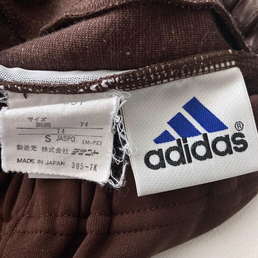 【希少90s美品】アディダス　デサント製 トラックパンツ トレフォイル ブラウン