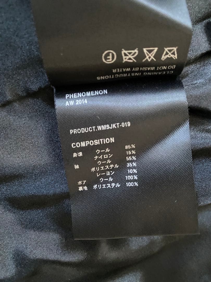 PHENOMENON チェスターコート ボア襟