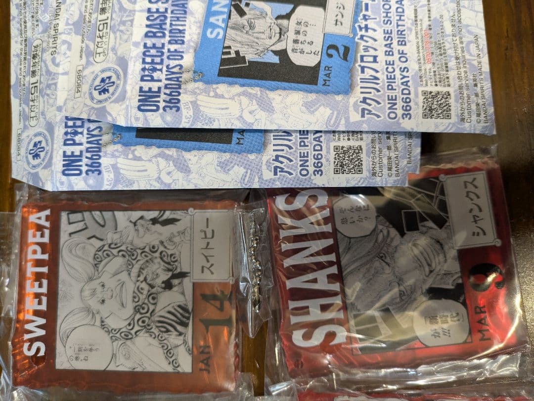 ワンピース　ベースショップ　一番くじ　アクリルブロックチャーム　シャンクス　他