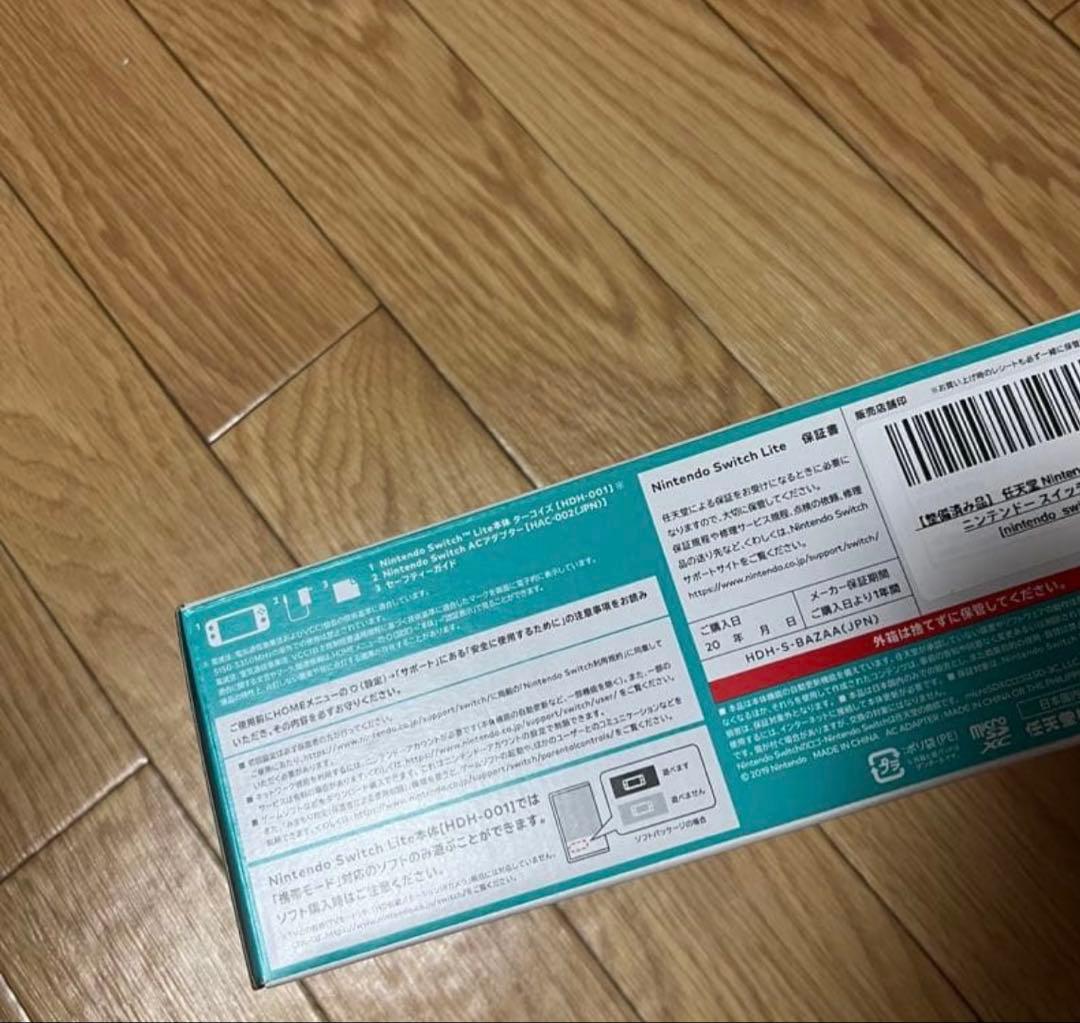 任天堂　スイッチ　ライト