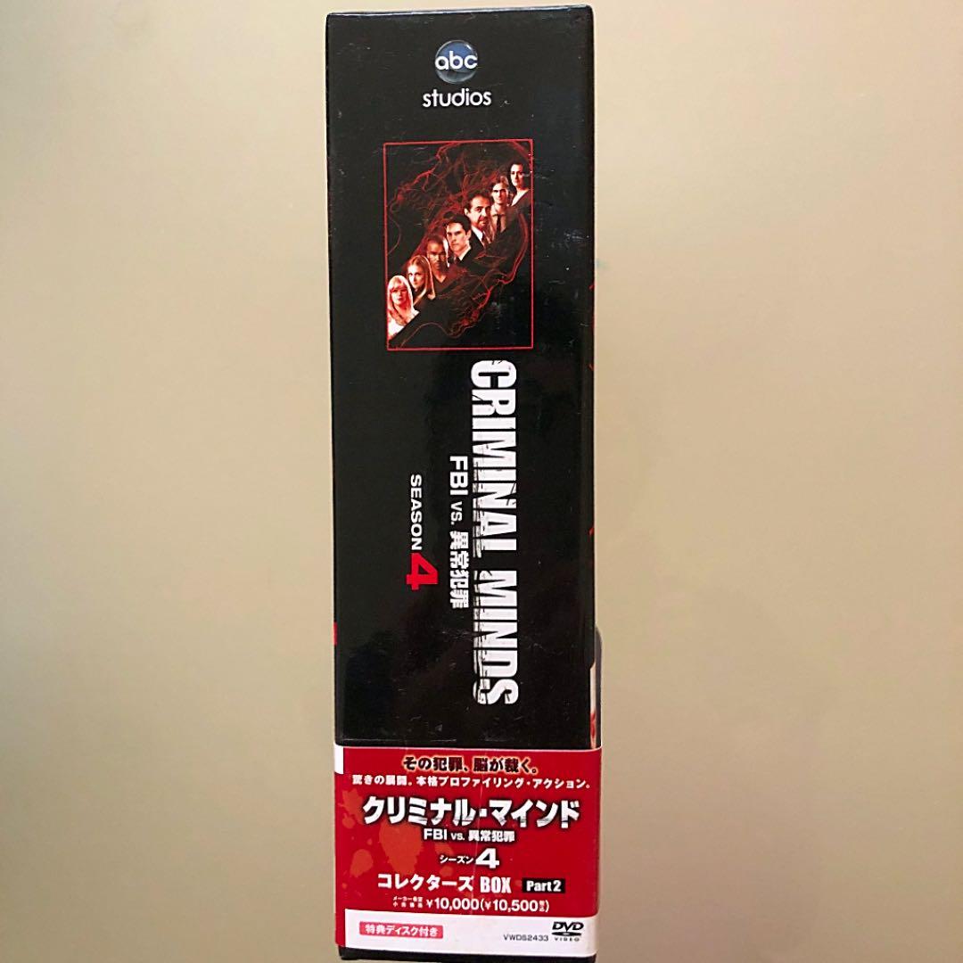 クリミナル・マインド/FBI vs.異常犯罪 シーズン4 コレクターズBOX …