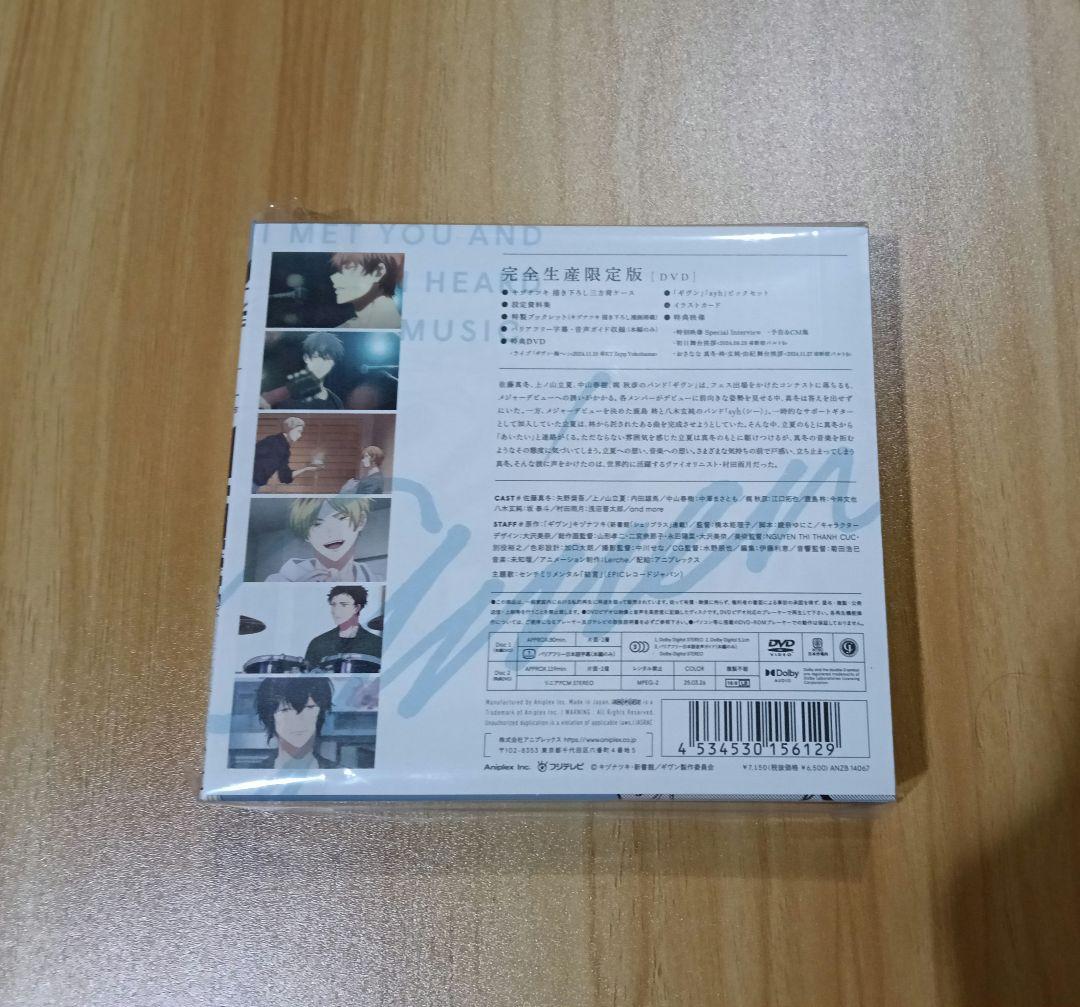 劇場版ギヴン 柊mix ＆ 海へ（未開封品） dvd