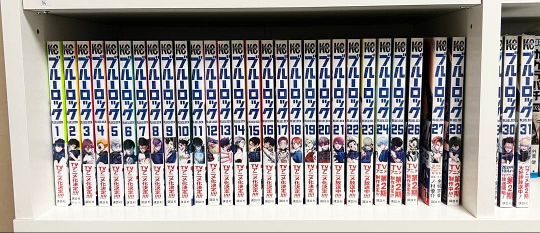 ブルーロック 1~31巻 アニメイト特典 オリジナル収納BOX