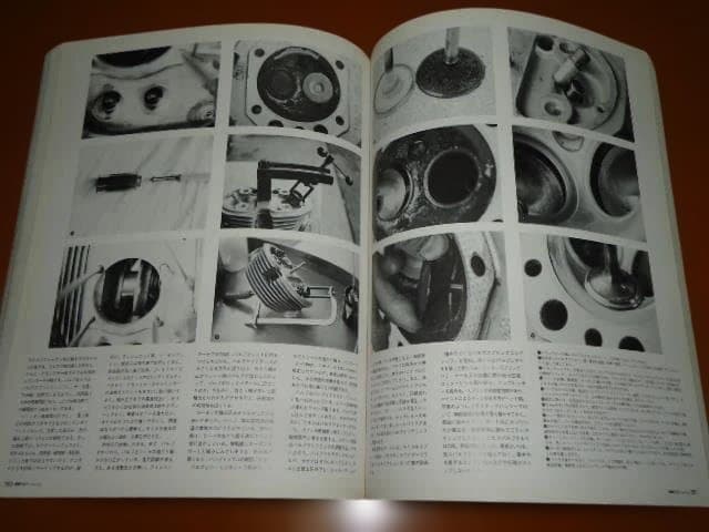 、R100RS、R100GS、メンテナンス、パーツリスト、パーツカタログ