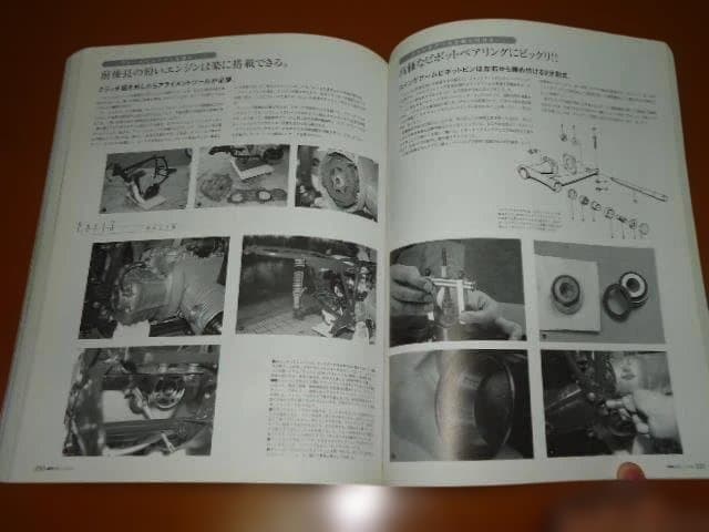 、R100RS、R100GS、メンテナンス、パーツリスト、パーツカタログ