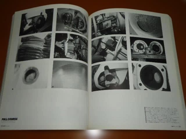 、R100RS、R100GS、メンテナンス、パーツリスト、パーツカタログ