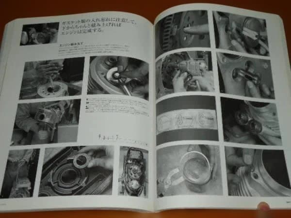 、R100RS、R100GS、メンテナンス、パーツリスト、パーツカタログ