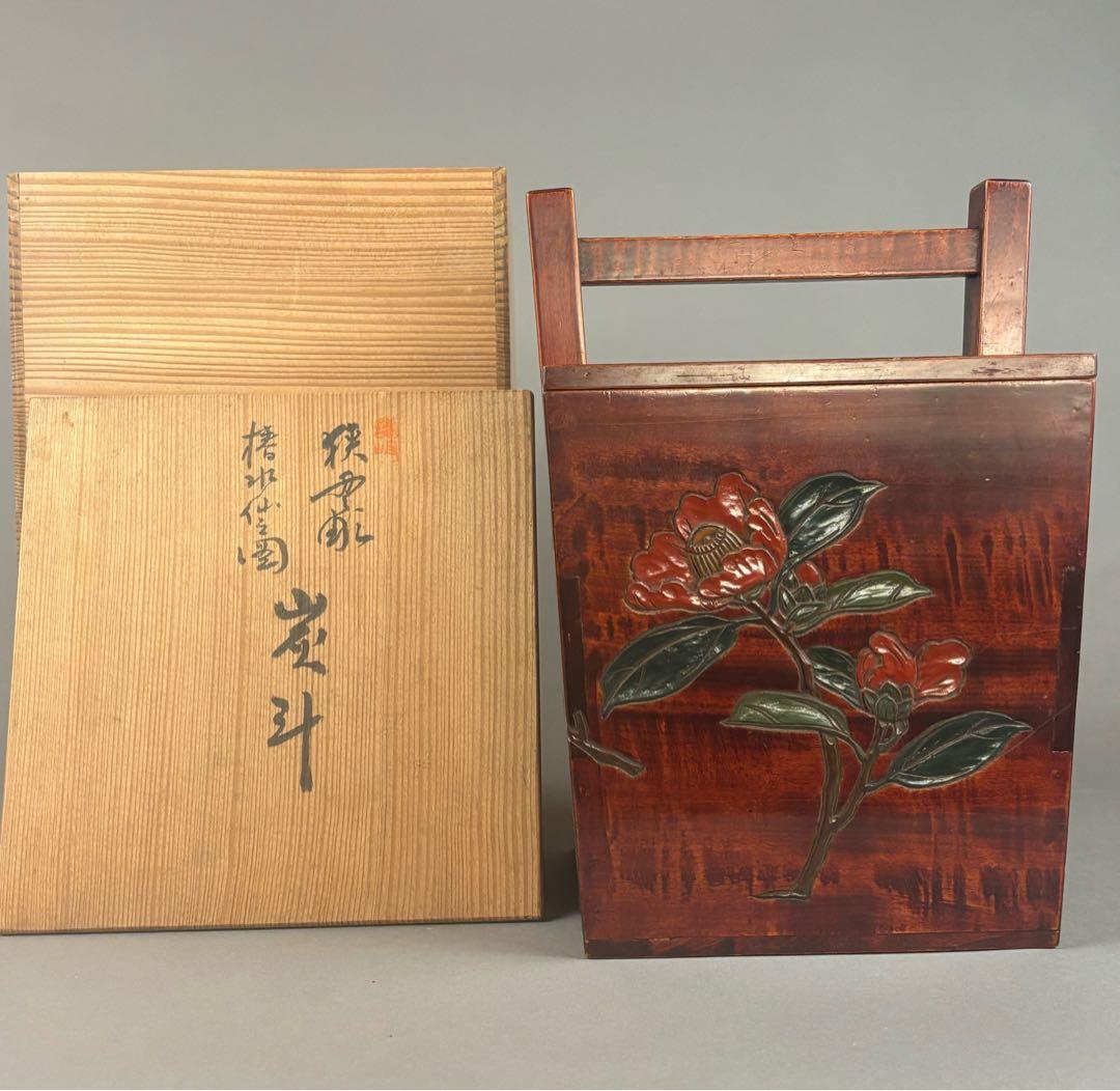 茶道具　讃岐　椿水仙圖　炭斗　在名