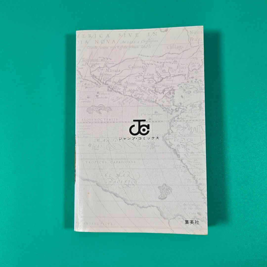 【週末限定】ワンピース　1巻〜5巻　初版セット　ジャンプコミックス付き