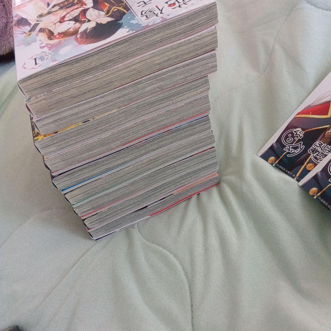 傷モノの花嫁 10巻セット 4~10特装版