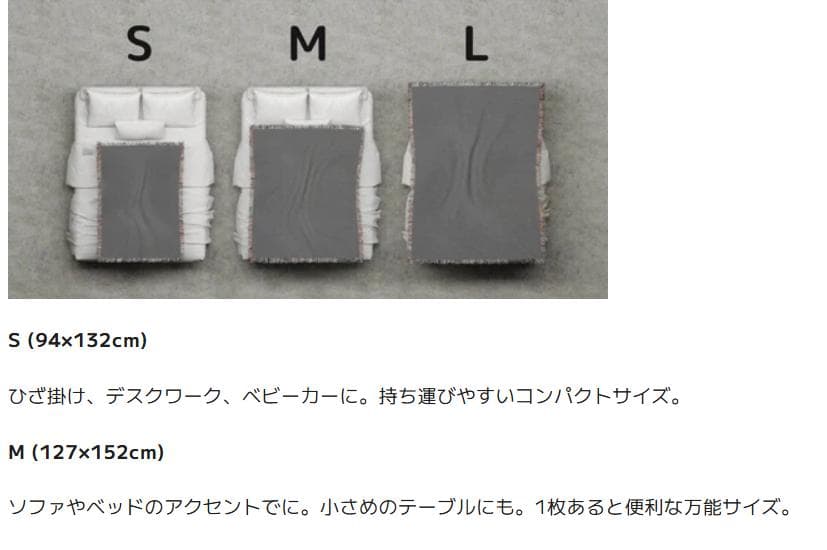 【新品未使用未開封】牛柄フリンジ付き毛布