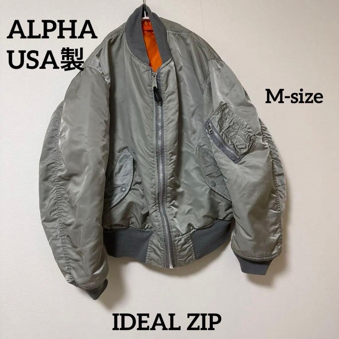 80sUSA製ALPHAアルファMA-1 フライトジャケット Mシルバー状態良好