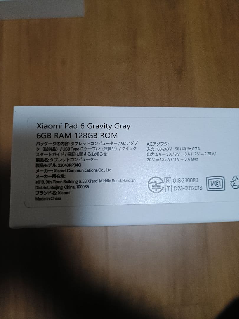 Xiaomi Pad 6 Gravity Gray 6GB/128GB 本体