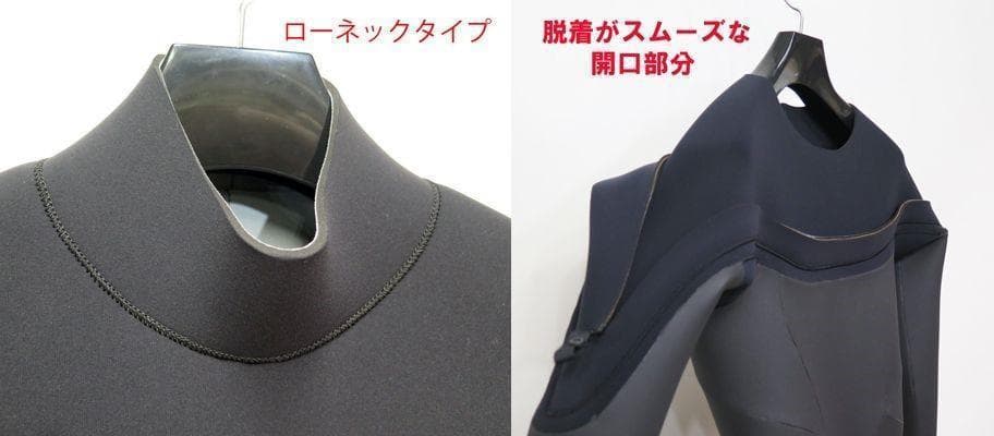 3mmジャージフルスーツ　ロングチェストジップ　MBサイズ　ウェットスーツ