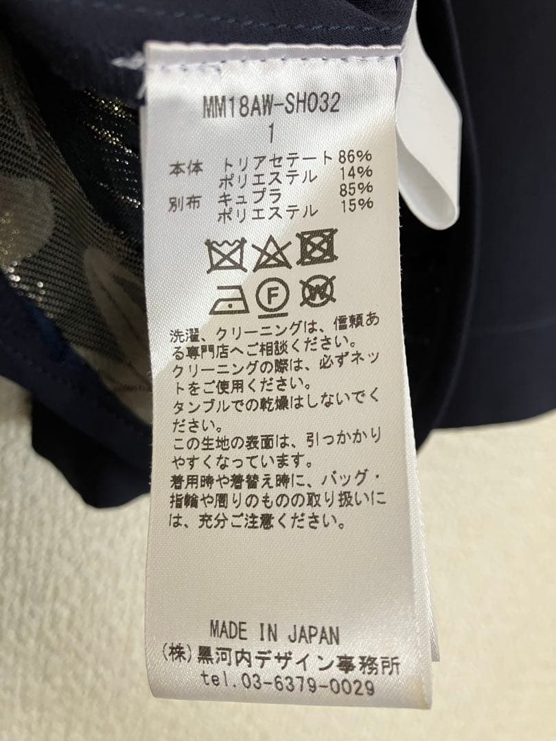 mame kurogouchi マメクロゴウチ ネイビー 半袖トップス