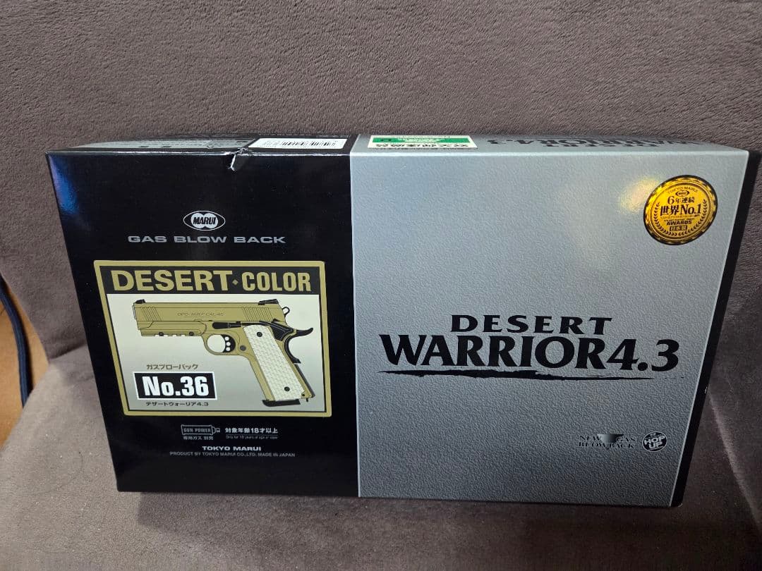 ル*ト様 東京マルイ DESERT WARRIOR 4.3レーザーポインター付き