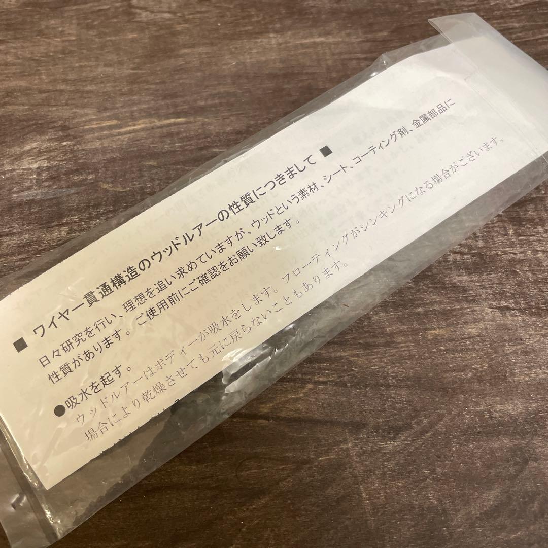 ストライクイーグル 45-165 ブラックバック カーペンター G702