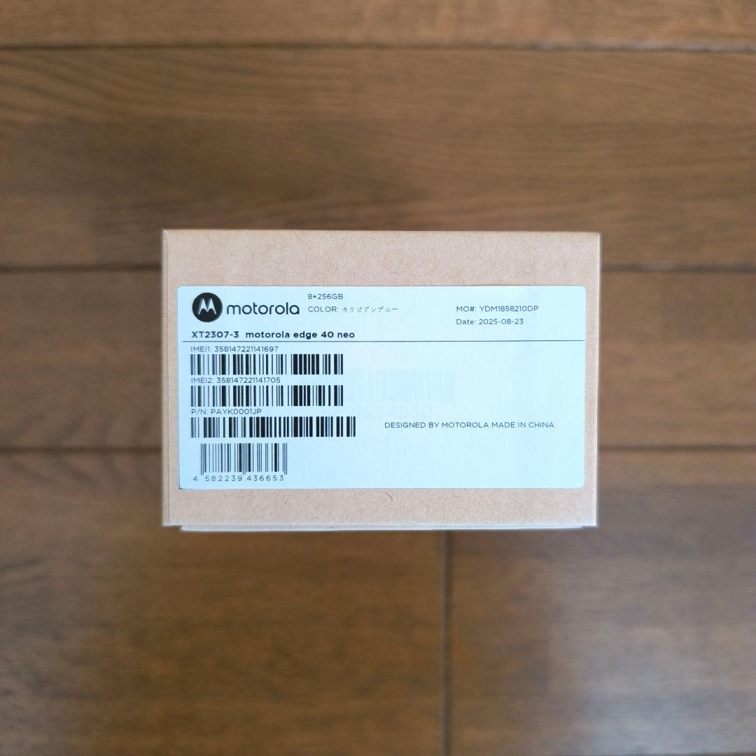 【新品未開封】motorola edge 40 neo本体+モバ充 SIMフリー