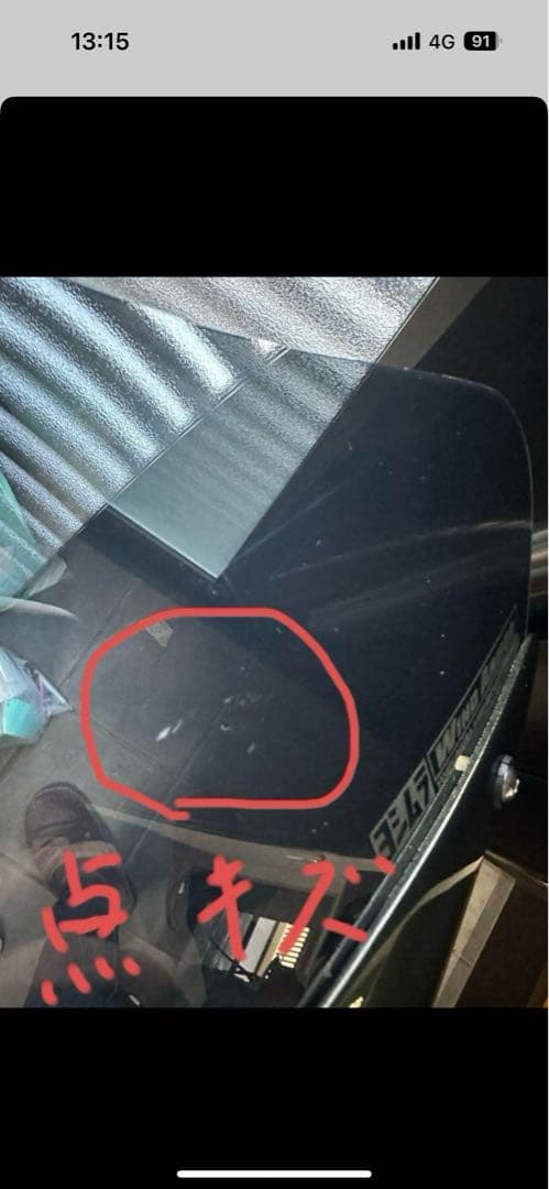 BEET アッパーカウル　ヨシムラ　スクリーンZ900RS タイガー