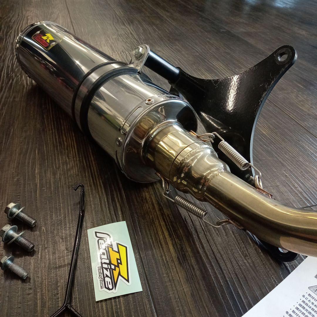 AXIS Z 社外マフラー