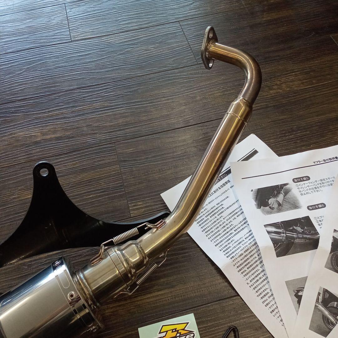 AXIS Z 社外マフラー