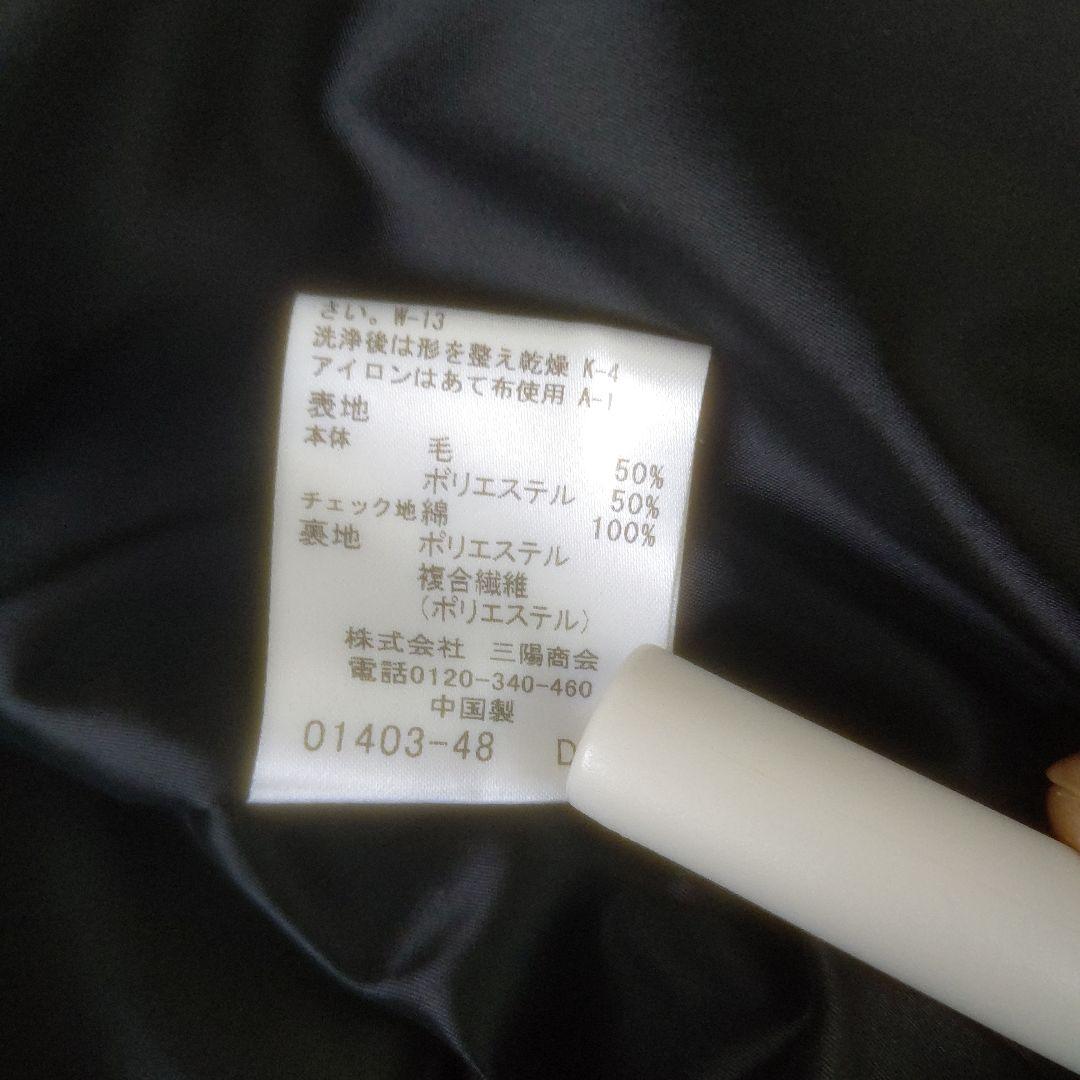 新品未使用★ブルーレーベルクレストブリッジ★スーツ★38