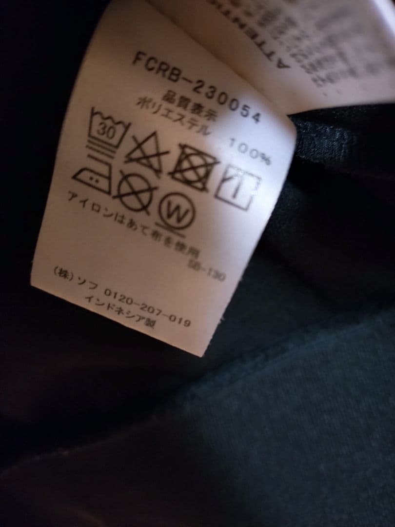 【先着】FC.Real Bristol TRAINING TRACKJACKET