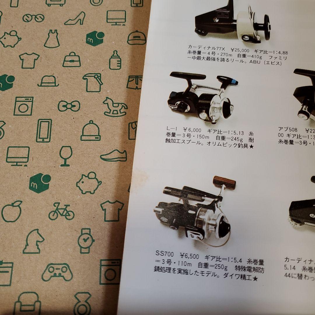 陽気なブラックバスはサイエンスフィッシング