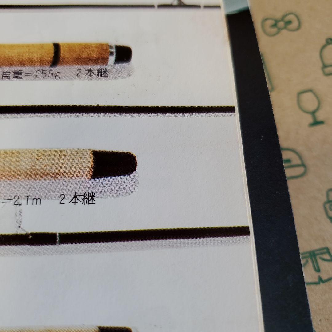 陽気なブラックバスはサイエンスフィッシング