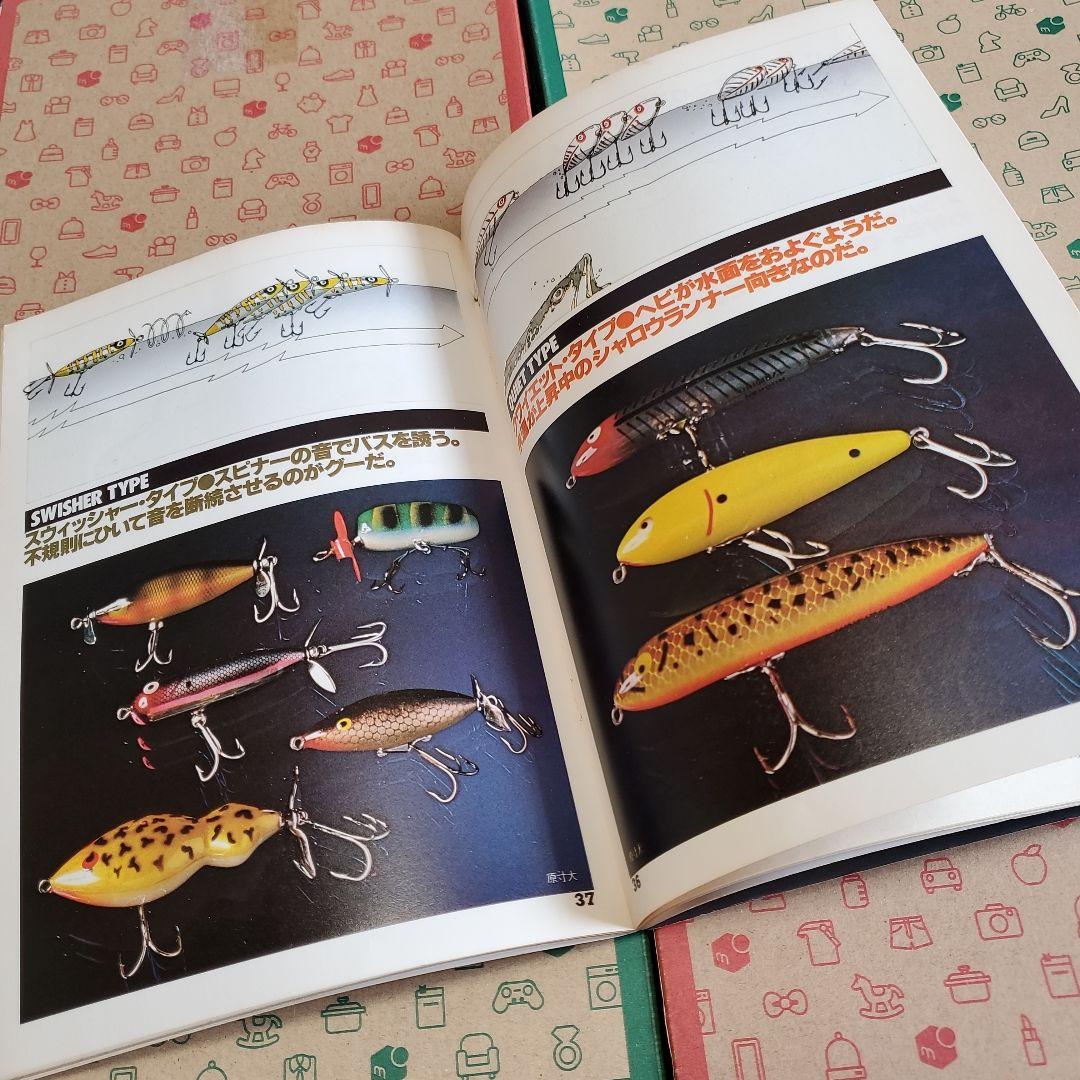 陽気なブラックバスはサイエンスフィッシング