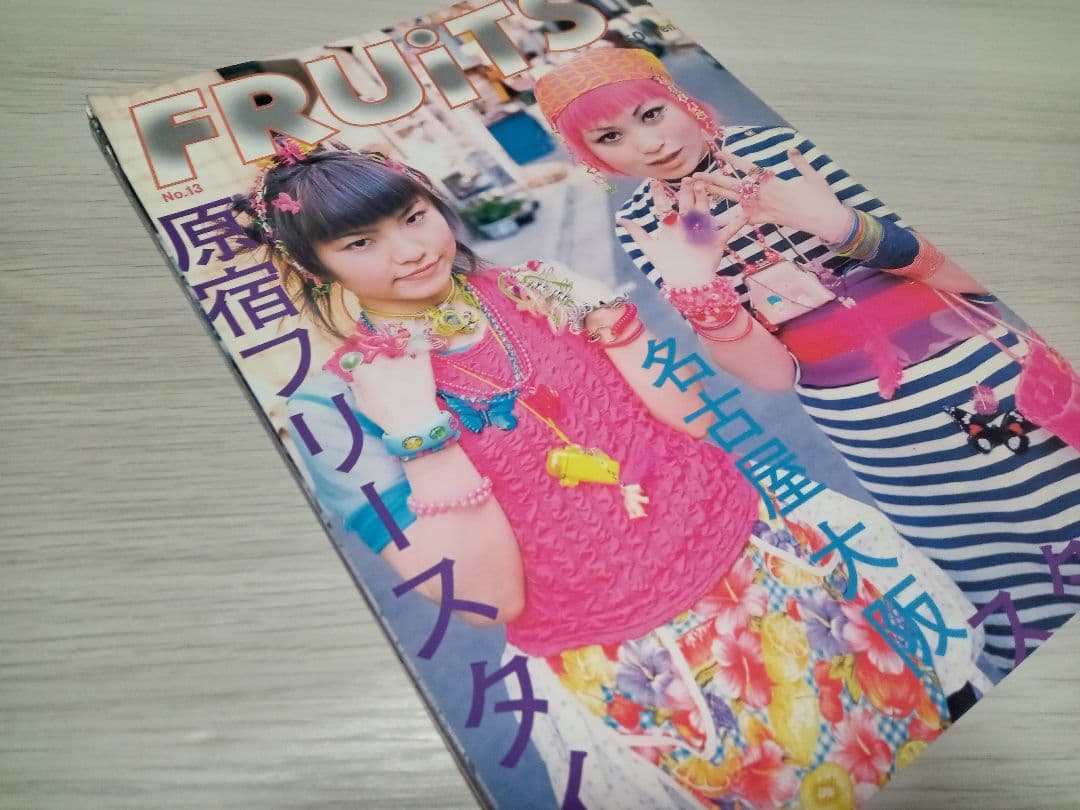 FRUITS　No.13