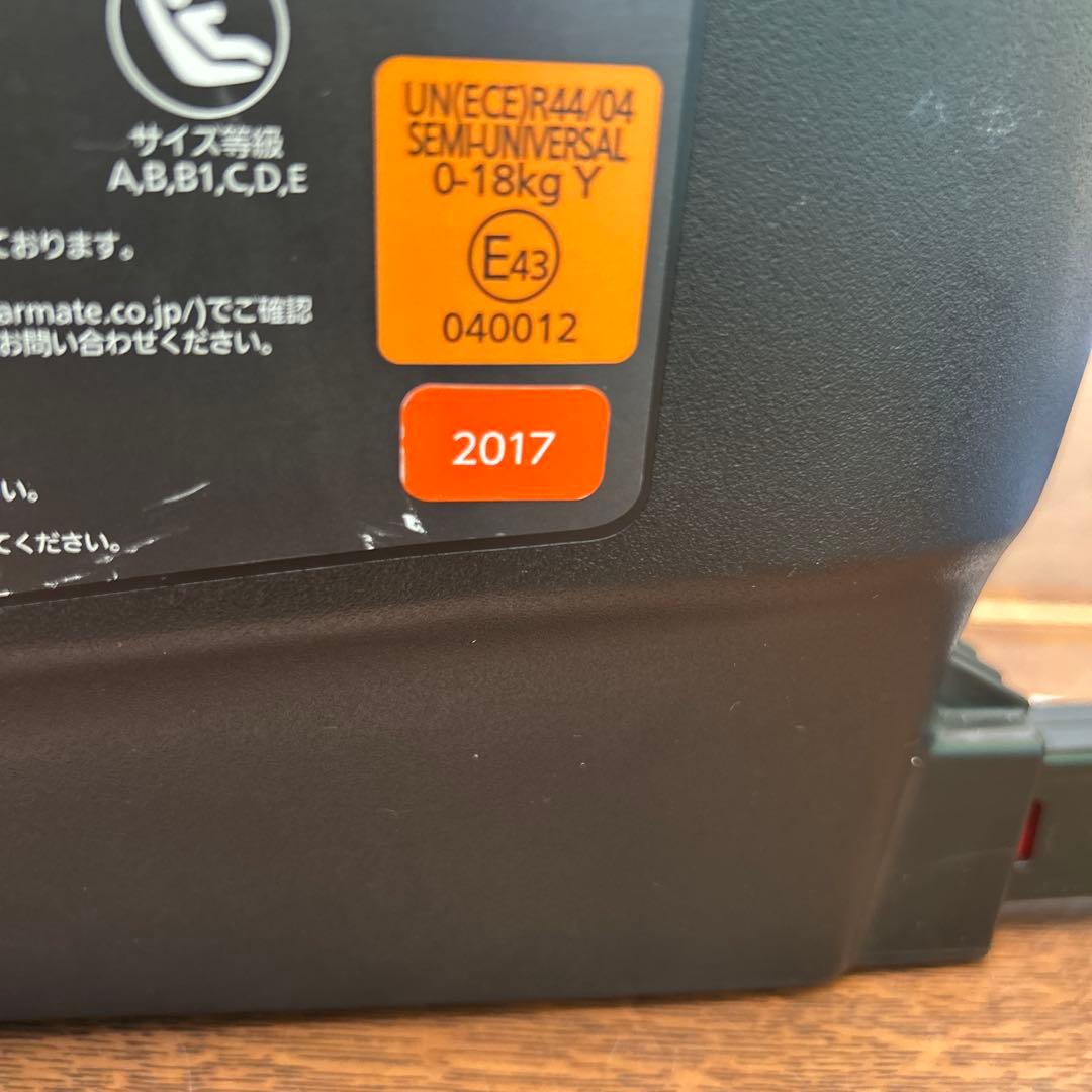 エールベベ クルット4i プレミアム BF867 ISOFIX ブルー