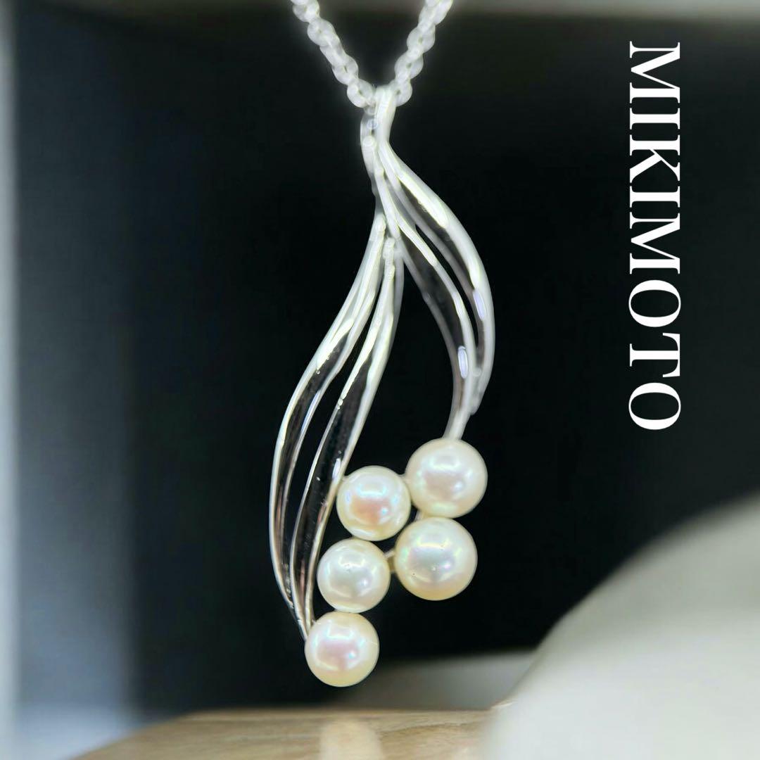 【極上】ミキモト　アコヤ　本真珠　パール　ペンダント　ネックレス　シルバー