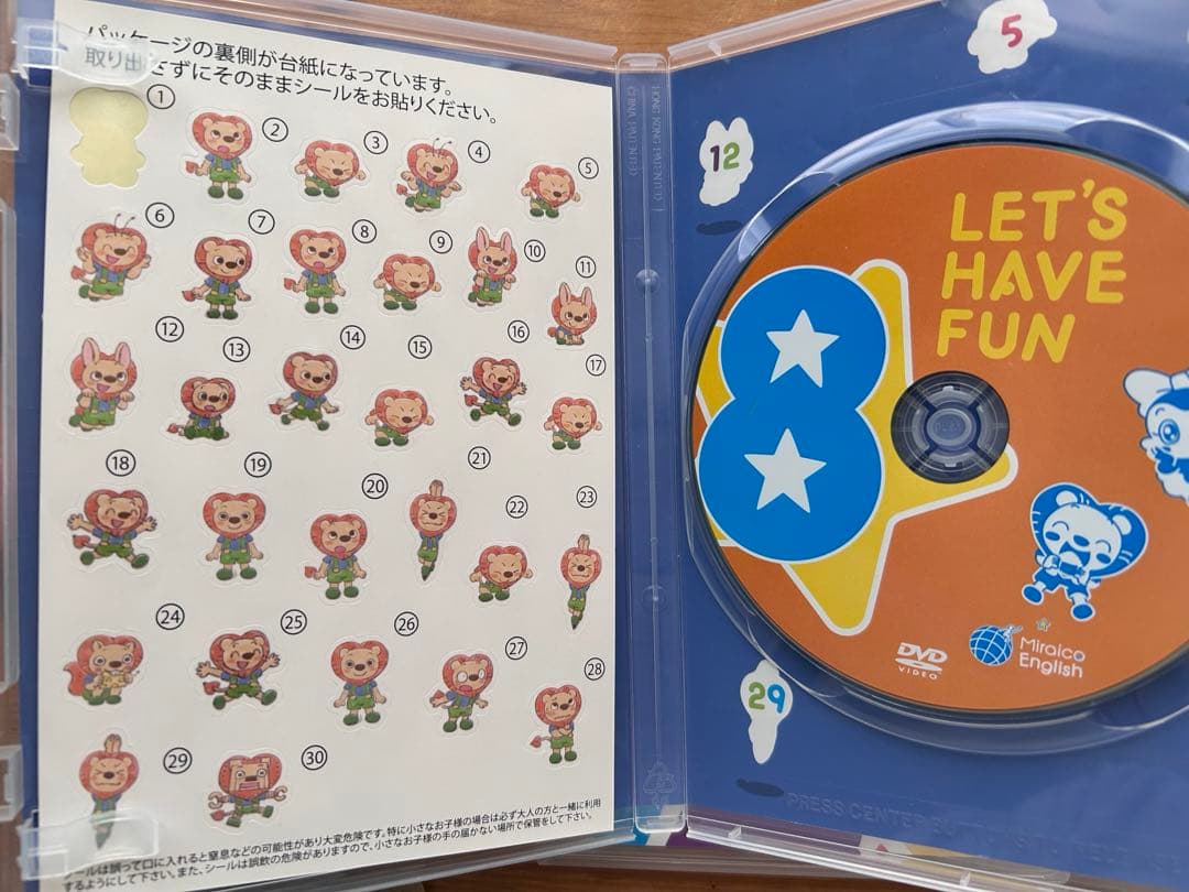 ベイダー様: ミライグリッシュボックス　DVD &CD