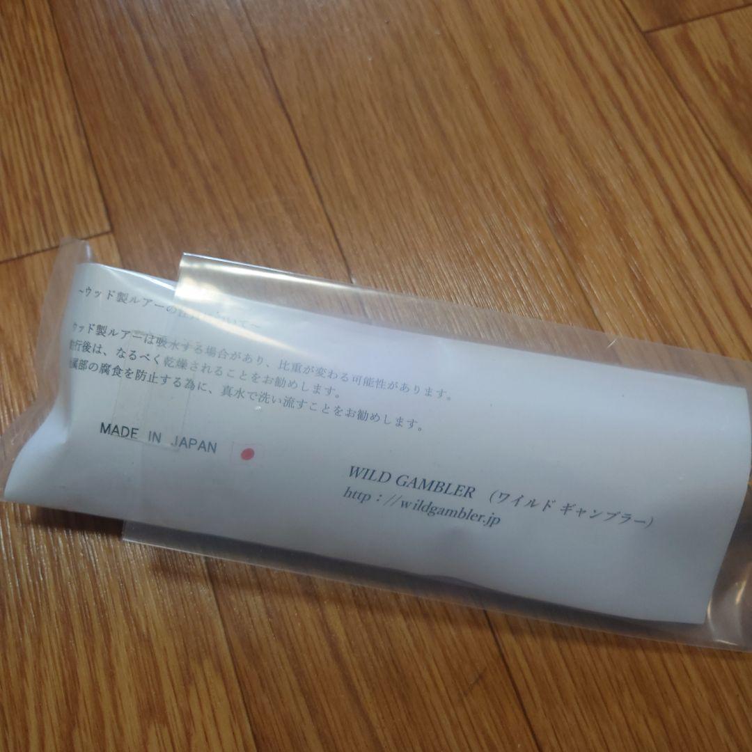 ワイルドギャンブラー　ダイナプラグ　聖天　ガネーシャ230F 2024謹賀新年