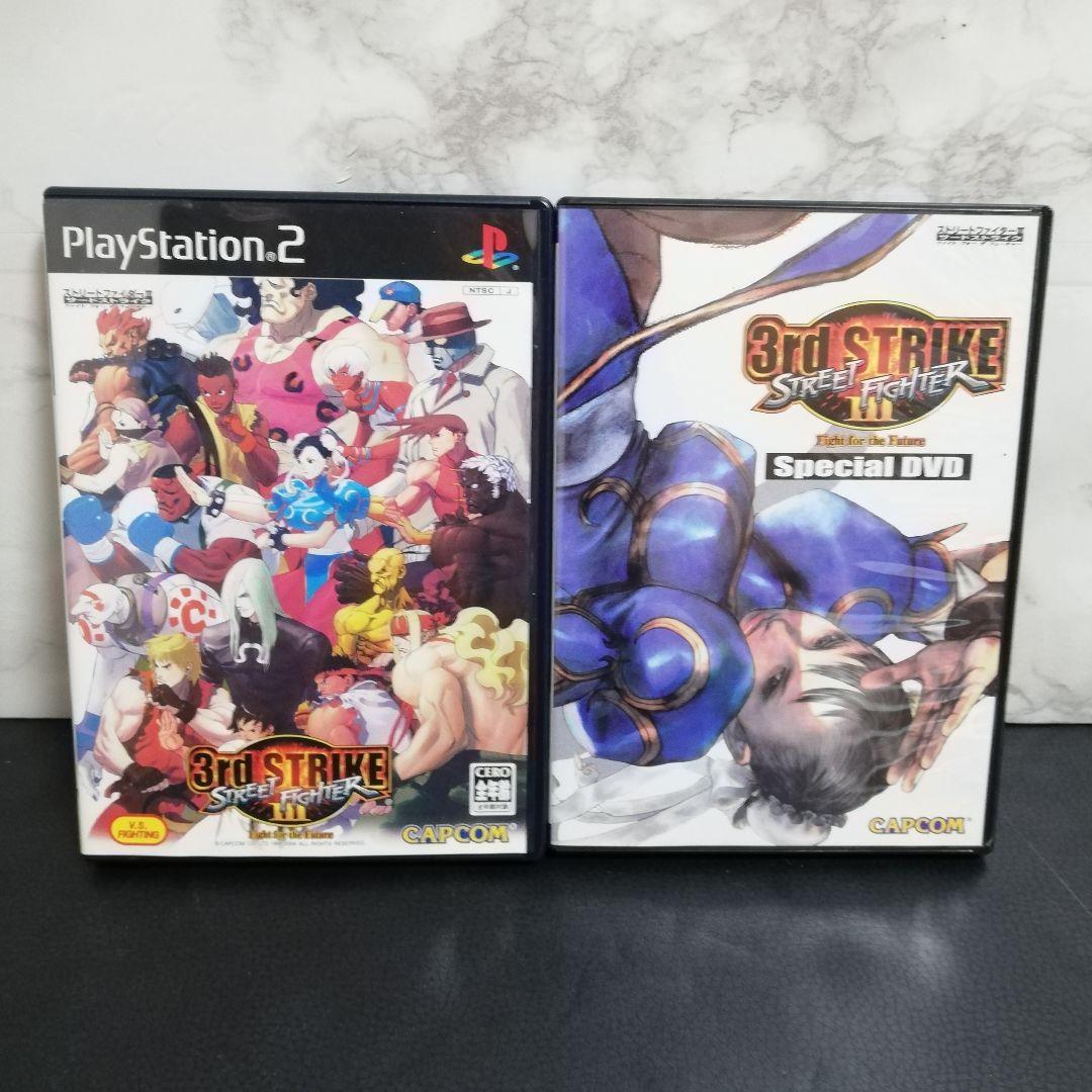 ストリートファイターIII 3rdストライク　リミテッドエディション