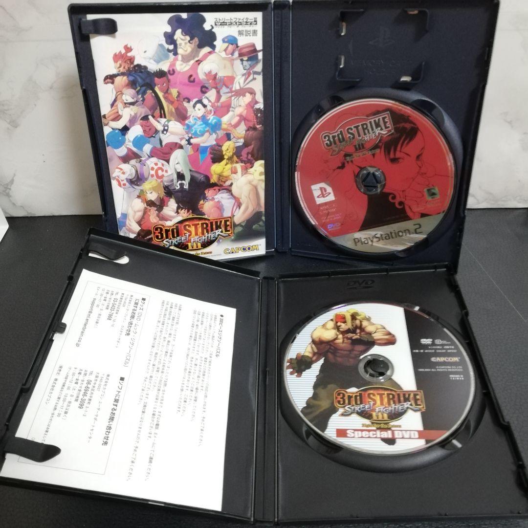 ストリートファイターIII 3rdストライク　リミテッドエディション