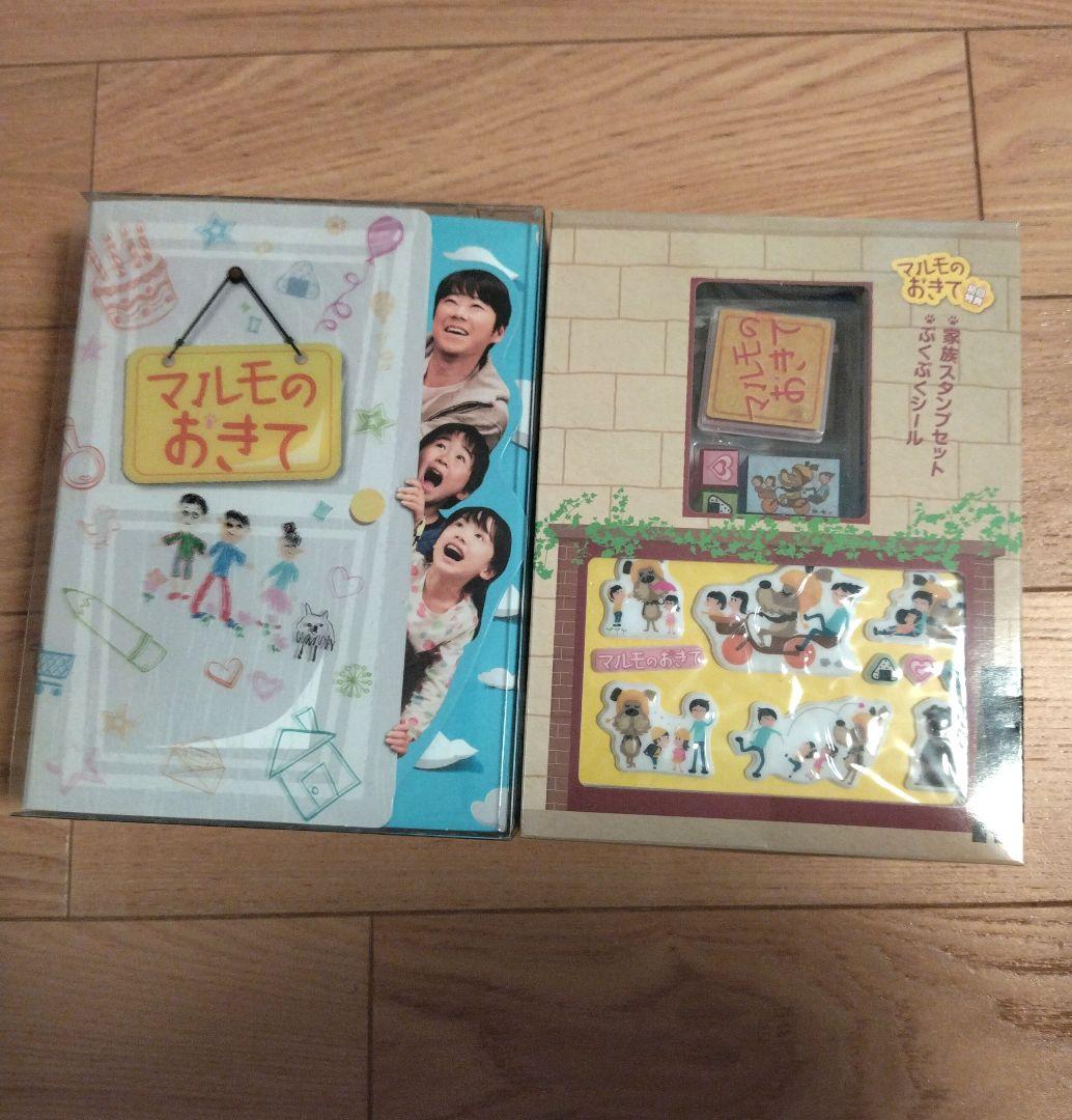 マルモのおきて DVD-BOX〈7枚組〉特典付き