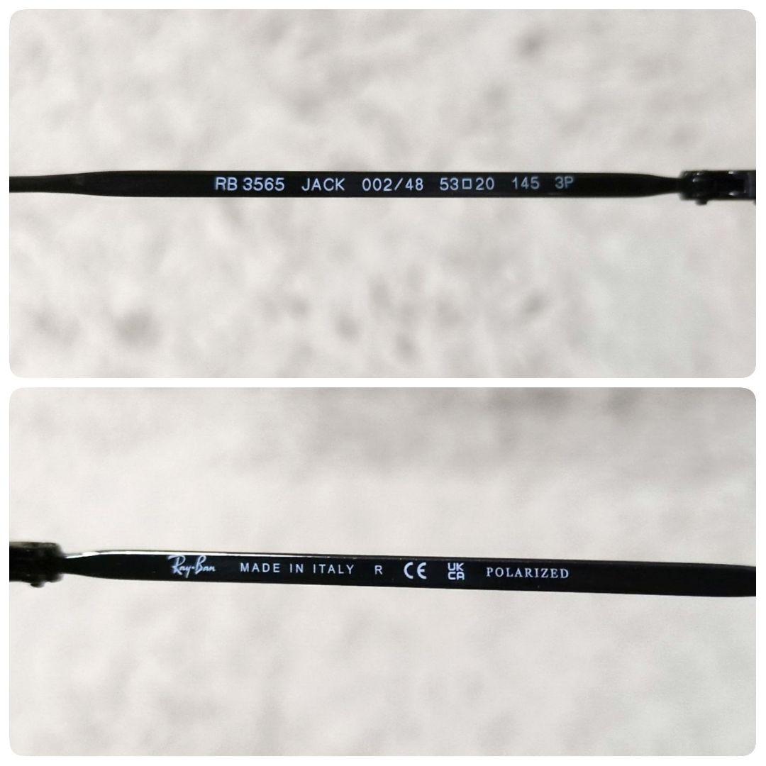 付属品完備 Ray-Ban RB3565 JACK 002/48 偏光レンズ 黒