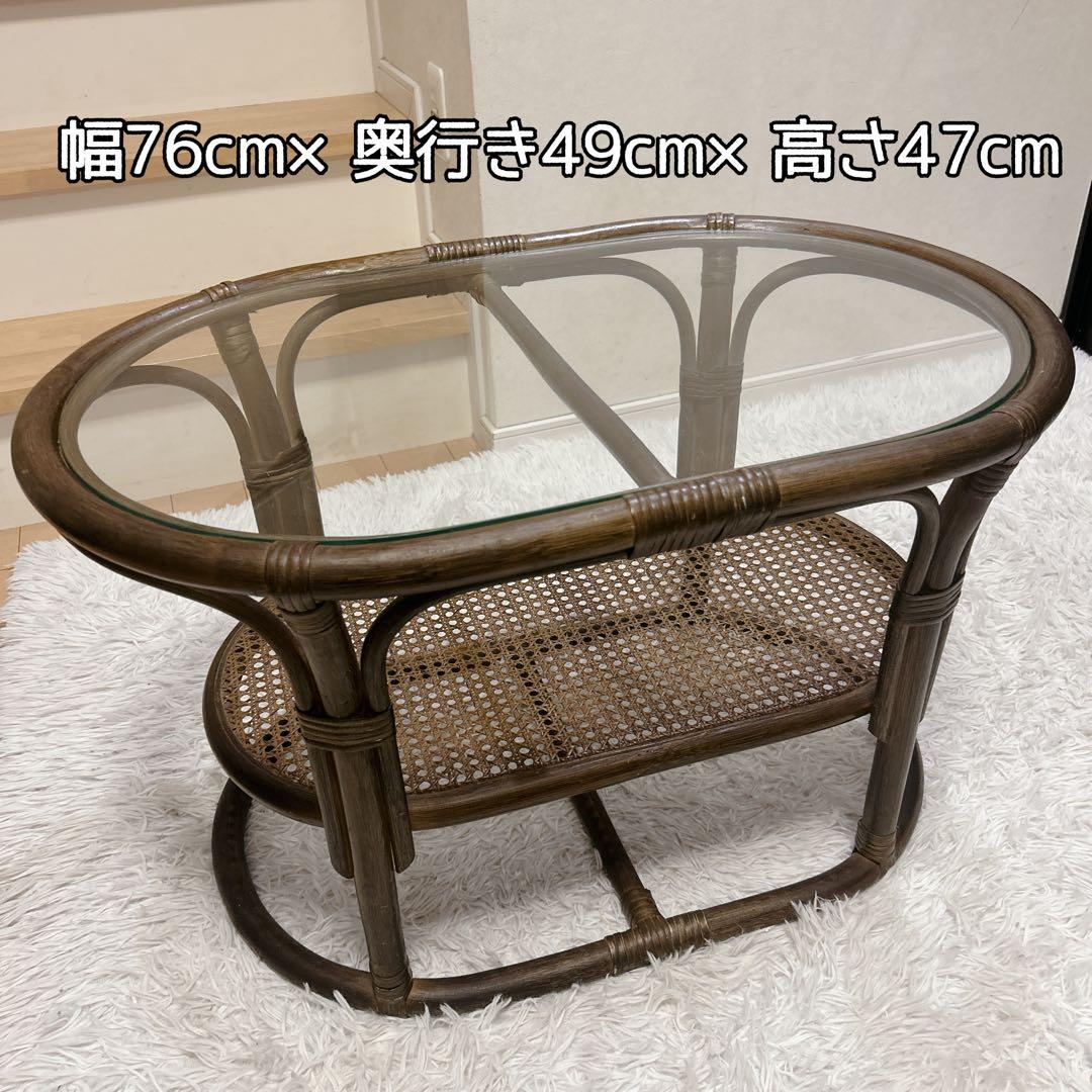 ラタン テーブル ガラス アジアンテイスト 昭和レトロ 送料無料