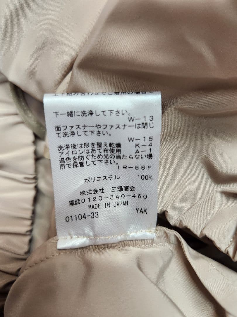 118046　EPOCA　ハイカウンタータフタノーカラーブルゾン