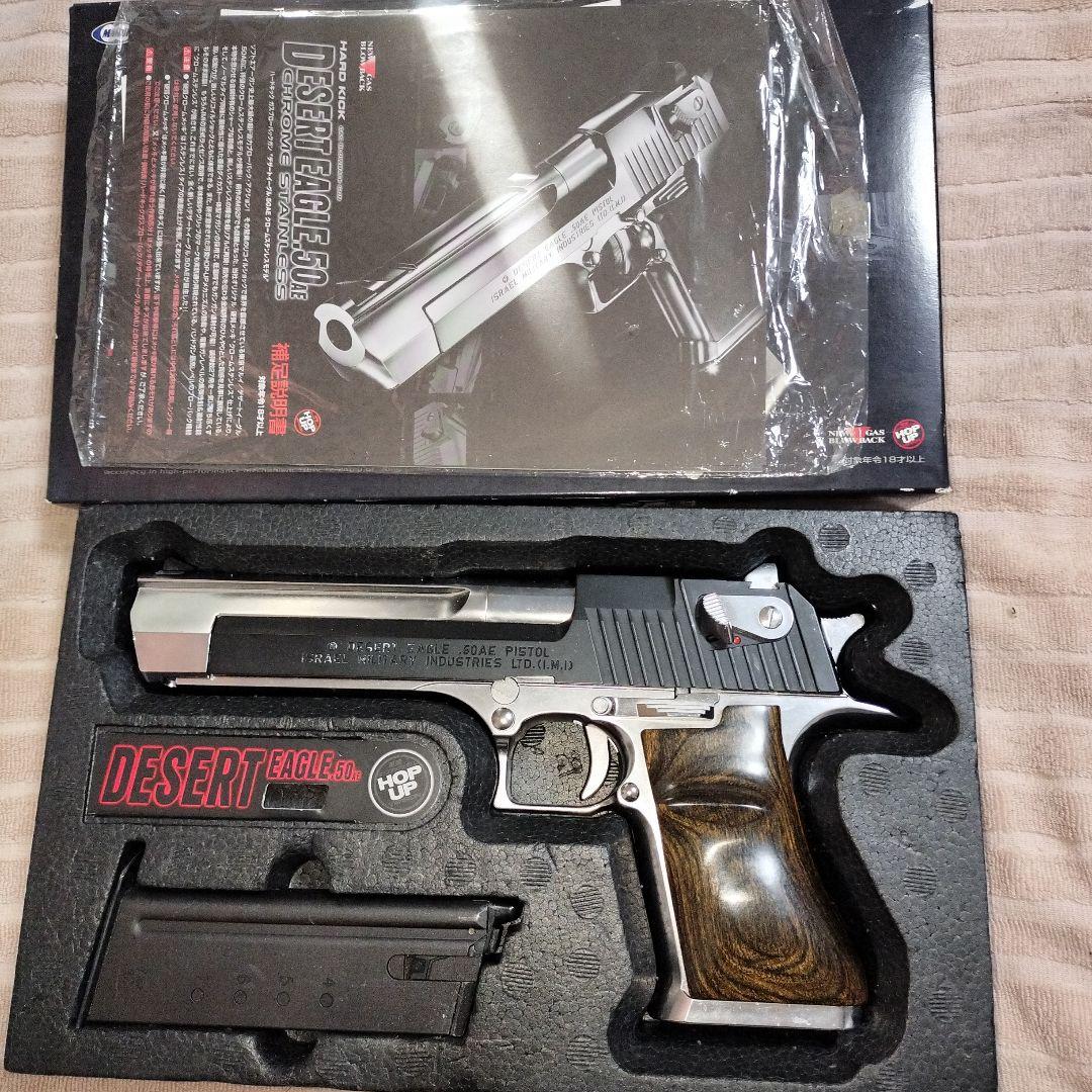 東京マルイ DESERT EAGLE .50 AE