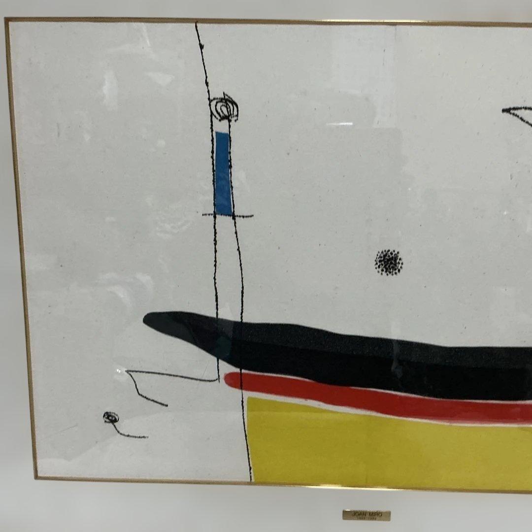 Liliさん専用　ホアン・ミロ　オリジナルエッチング　「主なき槌」　【銅版画】